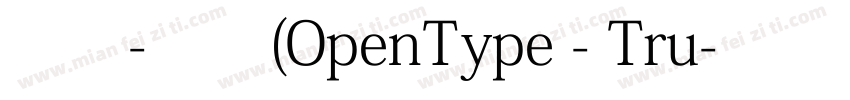 宋体-常规(OpenType - Tru字体转换